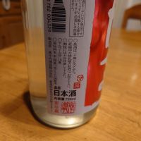 高千代のレビュー by_numa