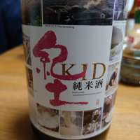 
            紀土_
            numaさん