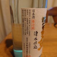 宝剣のレビュー by_numa