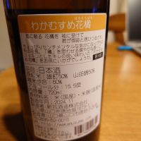 のレビュー by_numa