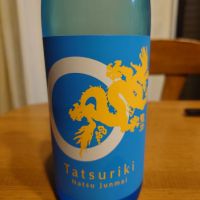 兵庫県の酒
