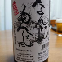 千葉県の酒