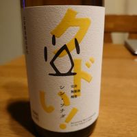 
            土田_
            numaさん