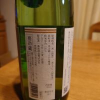 森嶋のレビュー by_numa