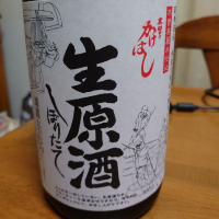 長野県の酒