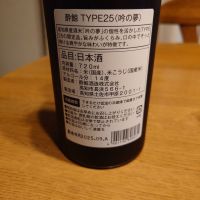 酔鯨のレビュー by_numa