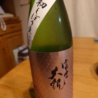 
            富士大観_
            numaさん