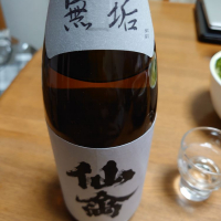 
            仙禽_
            numaさん