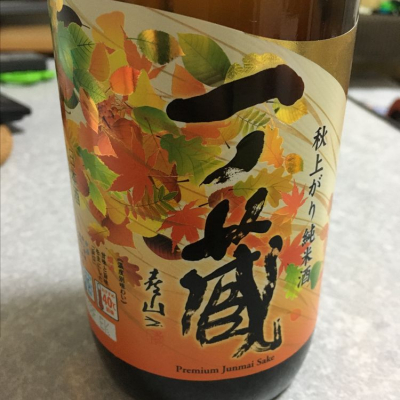 宮城県の酒