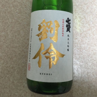 
            七賢_
            しっきーさん
