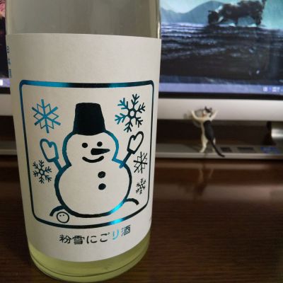 神奈川県の酒