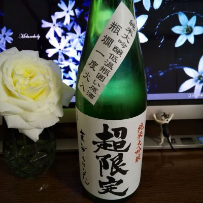 まんさくの花のレビュー by_kiri