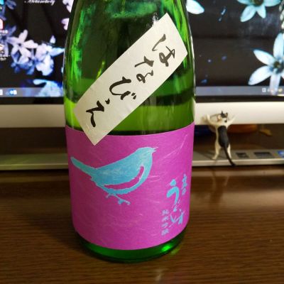 福岡県の酒