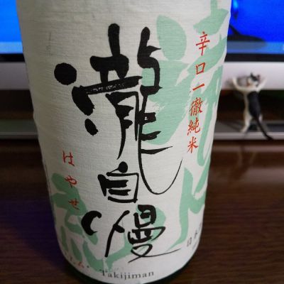 三重県の酒