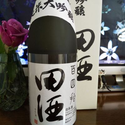 青森県の酒