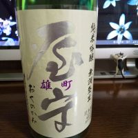 
            屋守_
            kiriさん