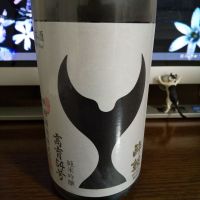 酔鯨