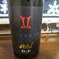 岩手県の酒