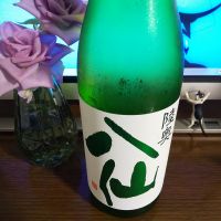 青森県の酒