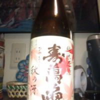 寿萬亀
