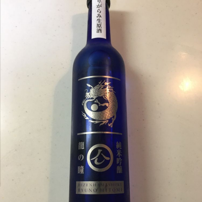 佐賀県の酒