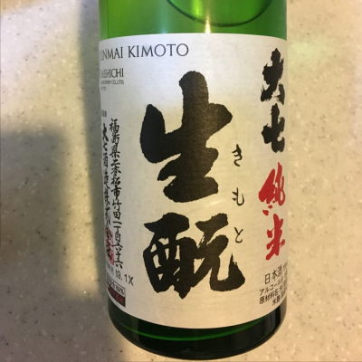 福島県の酒