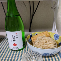 
            臥龍梅_
            IRU_HINODEさん