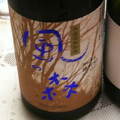 奈良県の酒