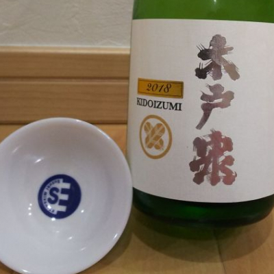 千葉県の酒