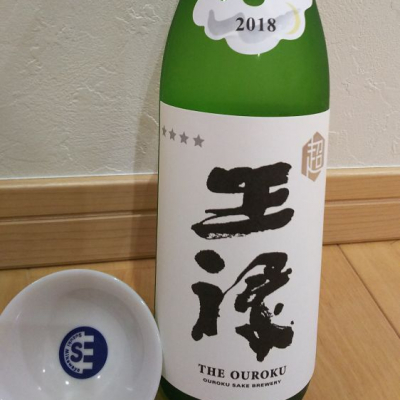 島根県の酒