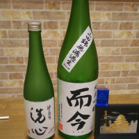 三重県の酒