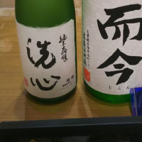 新潟県の酒