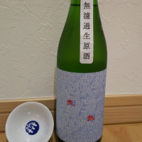 愛知県の酒