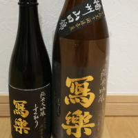 
            写楽（冩樂）_
            ちょみこさん