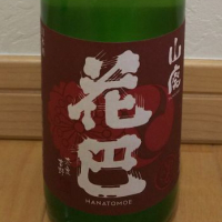 奈良県の酒