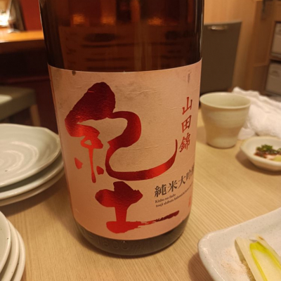 和歌山県の酒