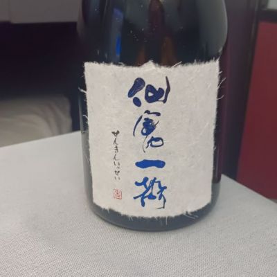 栃木県の酒