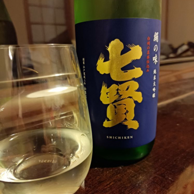 山梨県の酒