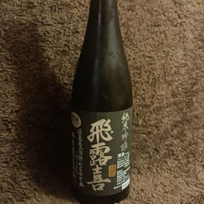 t*中様 飛露喜【最終価格】 日本酒 飛露喜 720」の人気商品一覧 | 安い商品を通販サイトから
