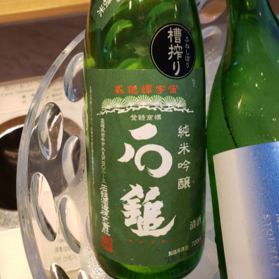 愛媛県の酒