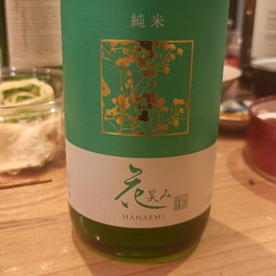 大分県の酒