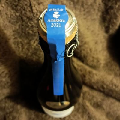 天蛙(あまがえる) - ページ6 | 日本酒 評価・通販 SAKETIME 天蛙(あまがえる) - ページ6 | 日本酒 評価・通販 SAKETIME