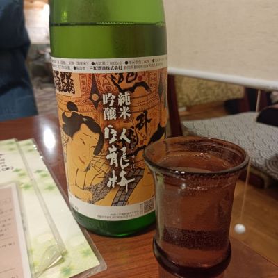 静岡県の酒