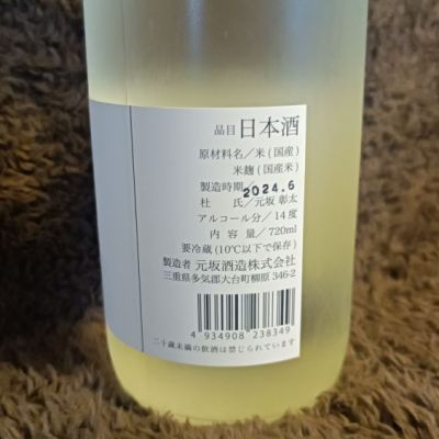 Talkin Loud & Sayin Something(ターキン・ラウド・アンド・セーイン