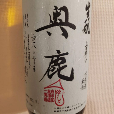 大阪府の酒