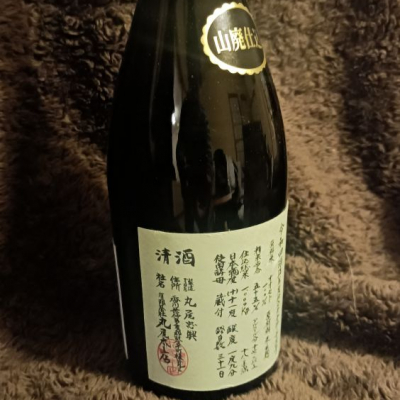 【6本セットプレミアム日本酒】凱陣 悦　上喜元 000000013707_bIPgoed.jpg