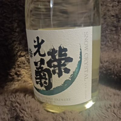 佐賀県の酒