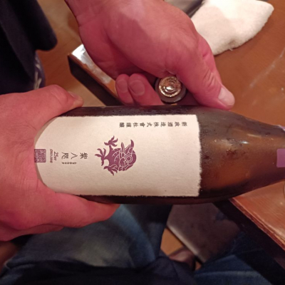 紫八咫(むらさきやた) - ページ3 | 日本酒 評価・通販 SAKETIME
