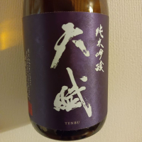 
            天賦_
            KC500さん