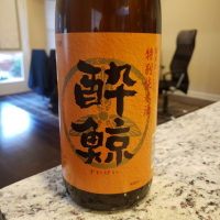 酔鯨